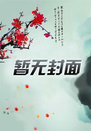 宗师下山动画版