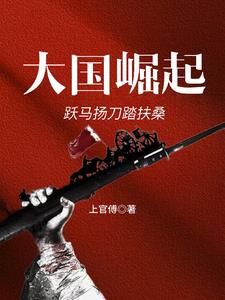 主角重生改变湘江战役的小说